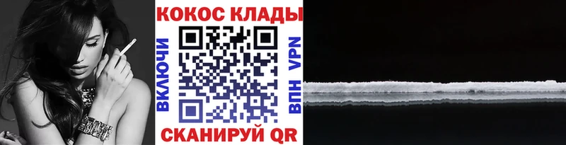 Сколько стоит Елизаветинская КОКАИН  Меф  Галлюциногенные грибы  Конопля  Амфетамин  Гашиш  Alpha-PVP 