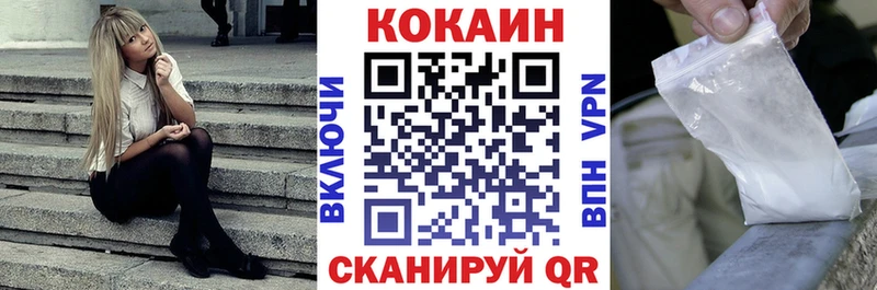 COCAIN VHQ  сколько стоит  дарк нет наркотические препараты  Елизаветинская  kraken как войти 