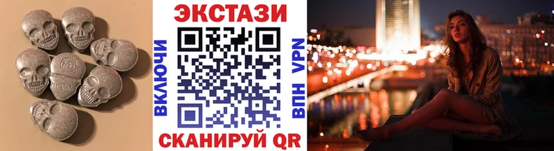 ЭКСТАЗИ 280мг  Елизаветинская 