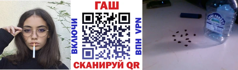 купить наркоту  Елизаветинская  ГАШ ice o lator 