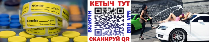 Кетамин VHQ  Елизаветинская 