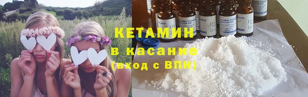 альфа пвп VHQ Медногорск