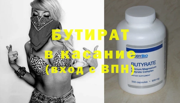 альфа пвп VHQ Медногорск