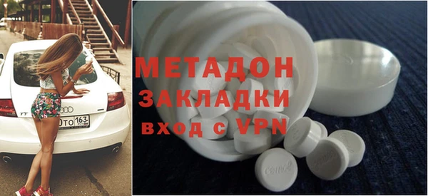 кокаин премиум Мегион