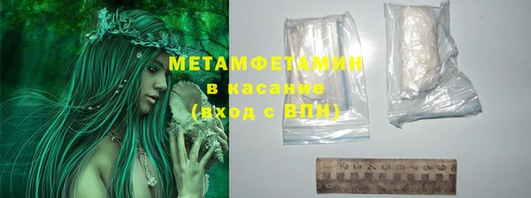 гидра Михайловск
