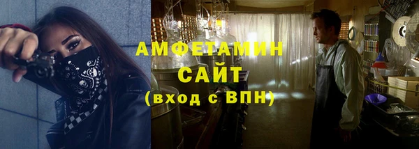 прущий лед Балашиха