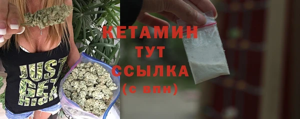 альфа пвп VHQ Медногорск
