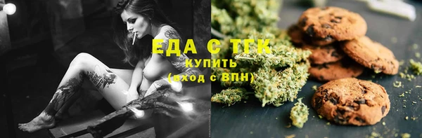 альфа пвп VHQ Медногорск