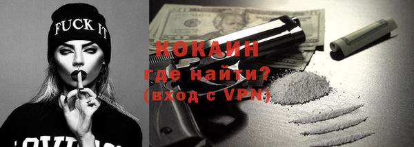 альфа пвп VHQ Медногорск