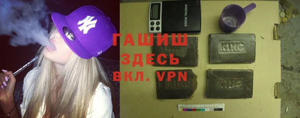 альфа пвп VHQ Медногорск