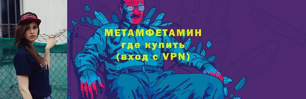 кокаин премиум Мегион