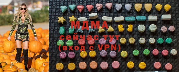 альфа пвп VHQ Медногорск