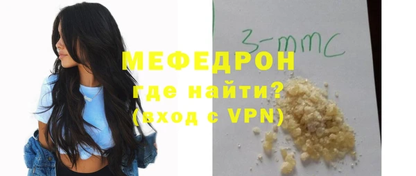 кокаин премиум Мегион