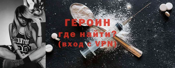 альфа пвп VHQ Медногорск
