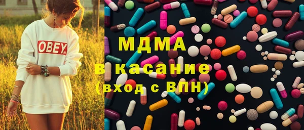 альфа пвп VHQ Медногорск