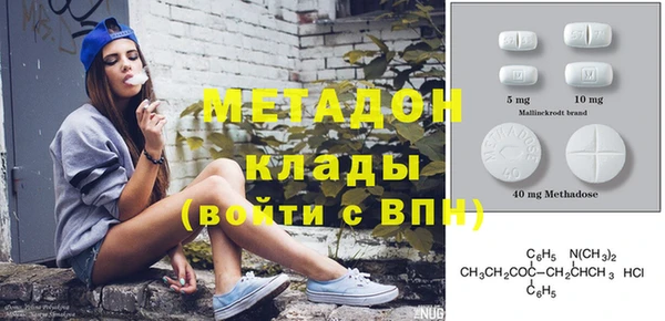 альфа пвп VHQ Медногорск
