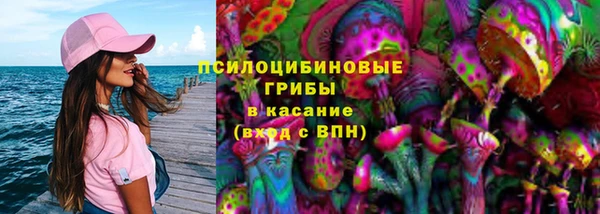 альфа пвп VHQ Медногорск