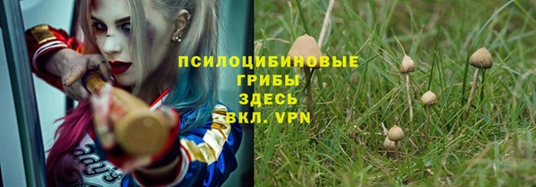 альфа пвп VHQ Медногорск