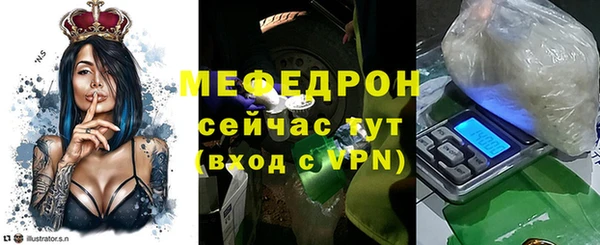 кокаин премиум Мегион