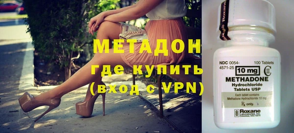 альфа пвп VHQ Медногорск