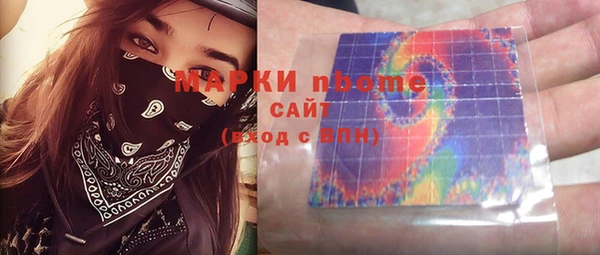 альфа пвп VHQ Медногорск
