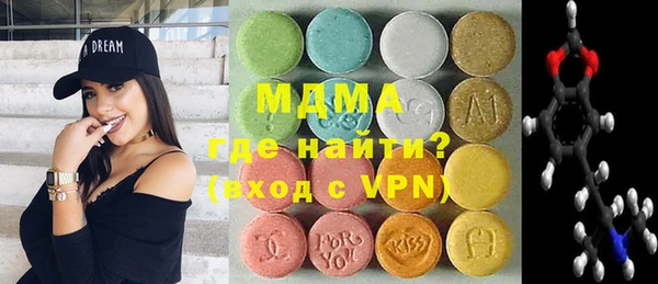 альфа пвп VHQ Медногорск