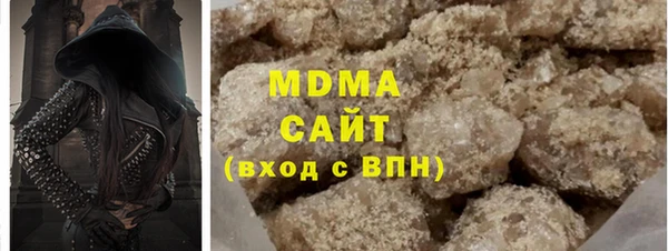 альфа пвп VHQ Медногорск