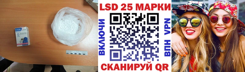 LSD-25 экстази кислота  даркнет состав  Елизаветинская 