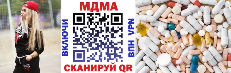 MDMA Molly  закладки  Елизаветинская 