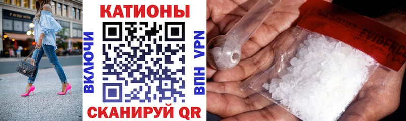 купить наркотик  Елизаветинская  МЕФ mephedrone 
