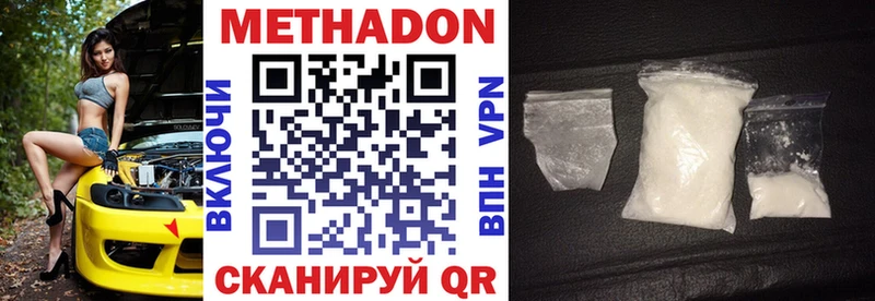 Метадон мёд  где найти   Елизаветинская 