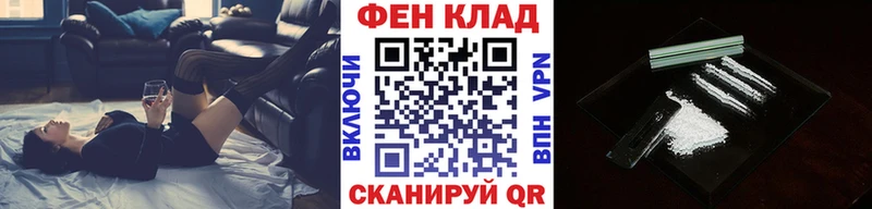 Метамфетамин винт Елизаветинская