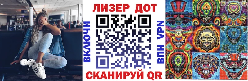 Марки 25I-NBOMe 1,5мг  Елизаветинская 