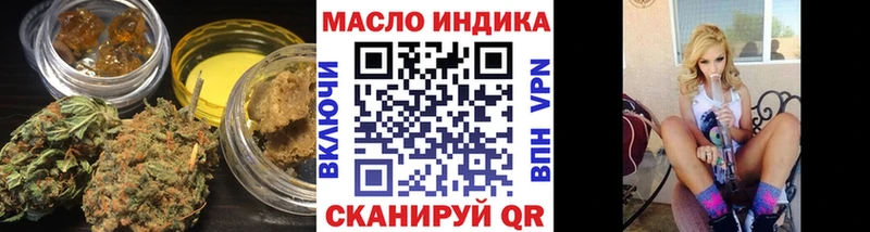 Дистиллят ТГК жижа  купить закладку  Елизаветинская 